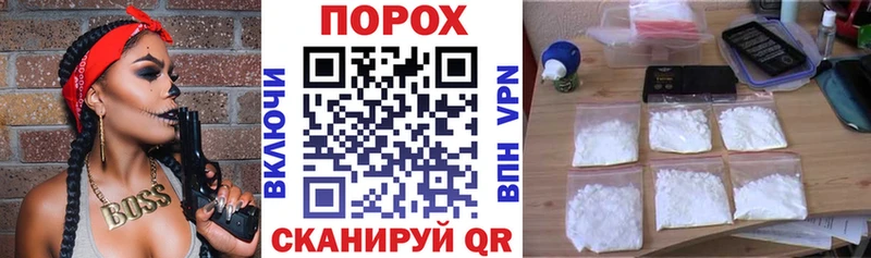 АМФЕТАМИН 97% Анапа