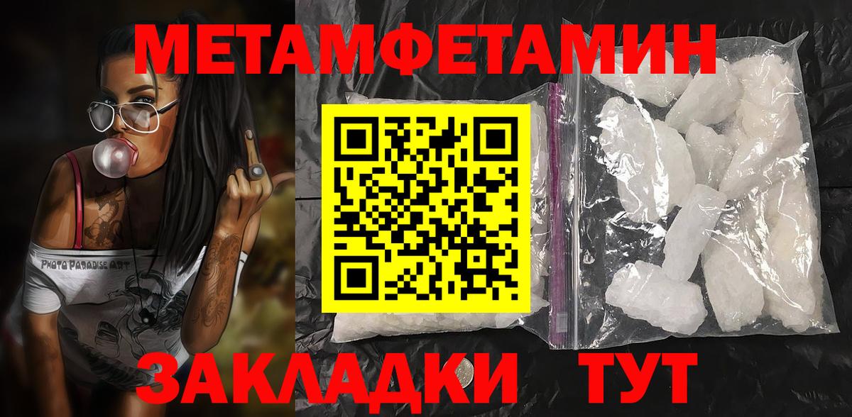 Амфетамин  АМФЕТАМИН Розовый  Вход с VPN  Анапа 