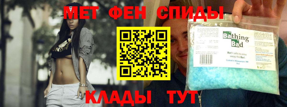 Амфетамин 97% Анапа