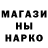 Amphetamine 97% Marusik 6913