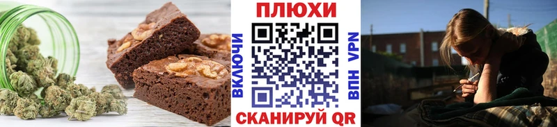 купить   Анапа  Cannafood марихуана 
