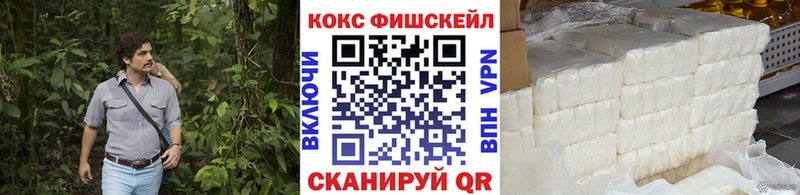 COCAIN Эквадор Анапа