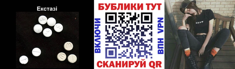 Ecstasy Дубай  гидра рабочий сайт  Анапа  даркнет сайт 