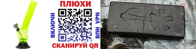 закладки Анапа ГАШ Premium