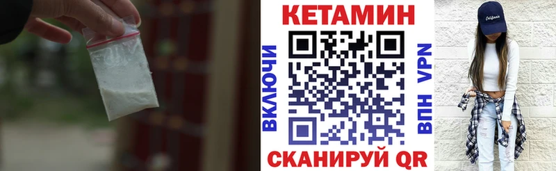 наркошоп  Анапа  КЕТАМИН VHQ 
