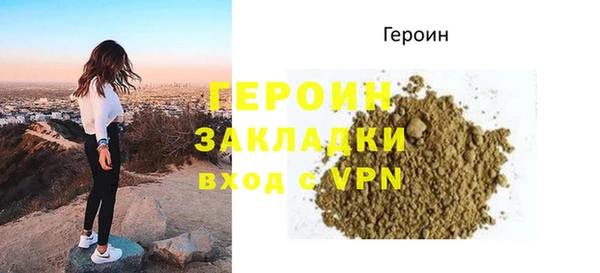 марки lsd Протвино