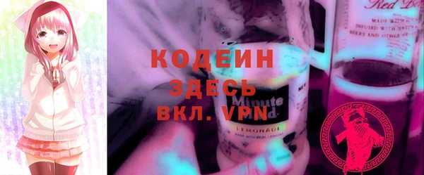 бошки Пролетарск
