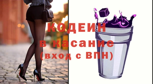бошки Пролетарск