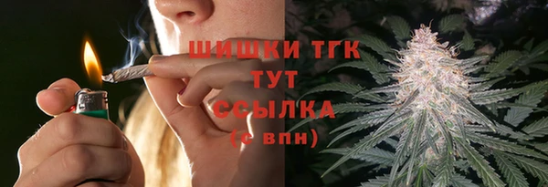 бошки Пролетарск