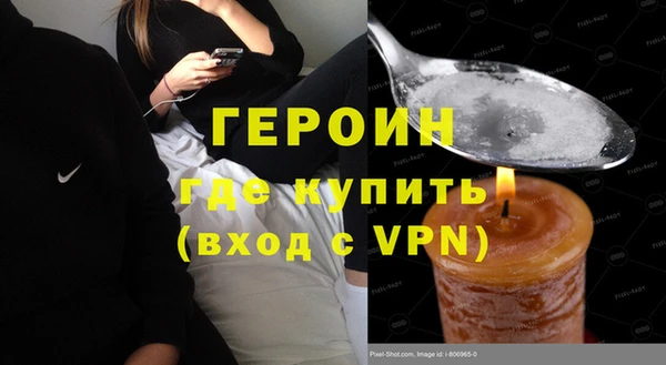 бошки Пролетарск