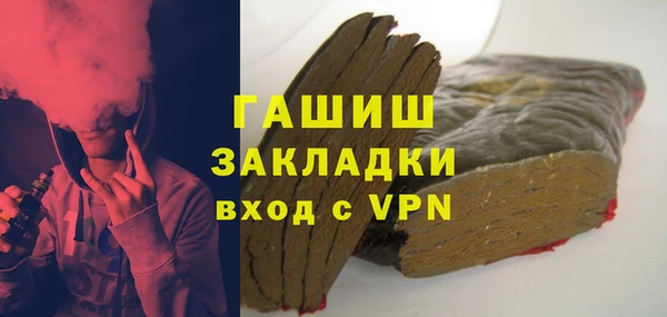 бошки Пролетарск
