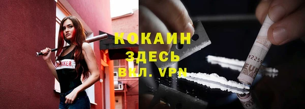 марки lsd Протвино