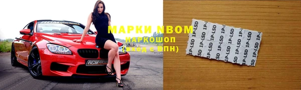 наркотики Алзамай