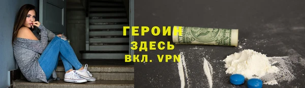 марки lsd Протвино