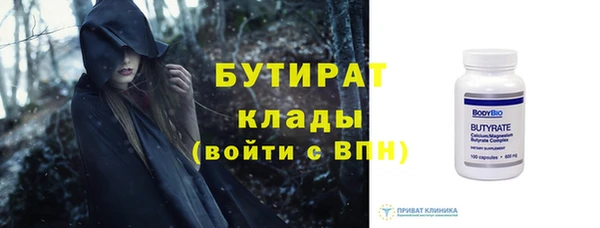 бошки Пролетарск
