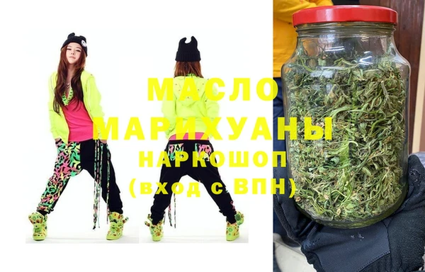 марки lsd Протвино