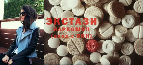 марки lsd Протвино