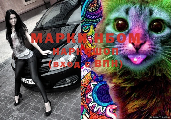 марки lsd Протвино