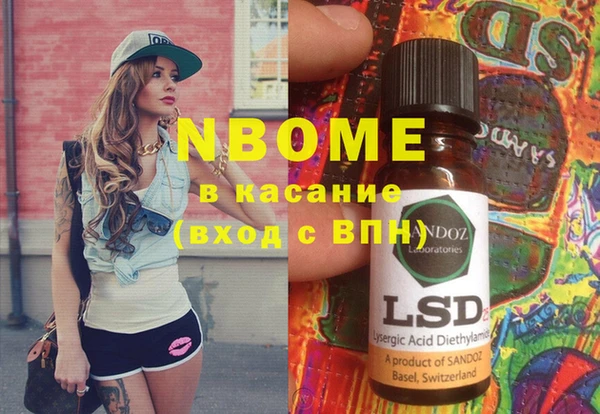 марки lsd Протвино