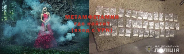 альфа пвп Дедовск