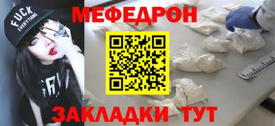 кристаллы Усть-Джегута