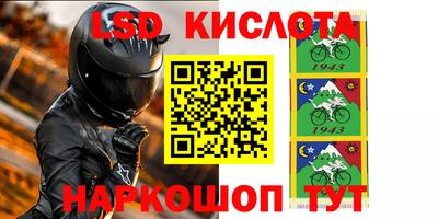 кристаллы Усть-Джегута
