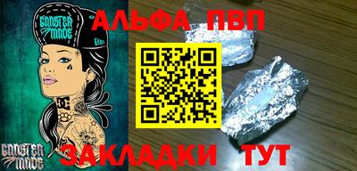 кристаллы Усть-Джегута