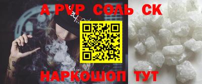 кристаллы Усть-Джегута
