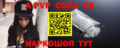 apvp Уссурийск