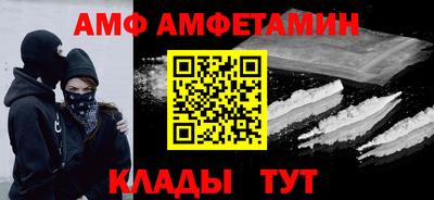 кристаллы Усть-Джегута