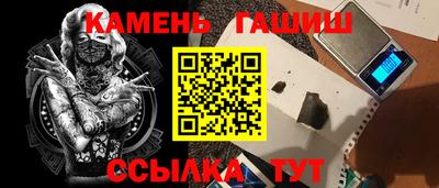 кристаллы Усть-Джегута