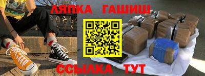 apvp Уссурийск