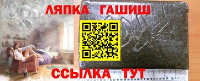 apvp Уссурийск