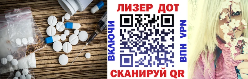 ЛСД экстази ecstasy  Анапа 