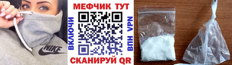 Меф 4 MMC  купить наркотик  Анапа 