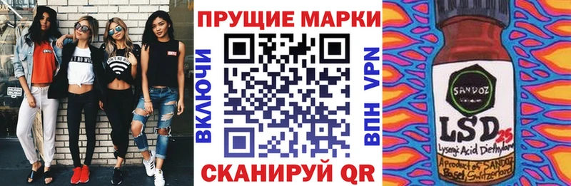 даркнет сайт  Анапа  Марки NBOMe 1,5мг 