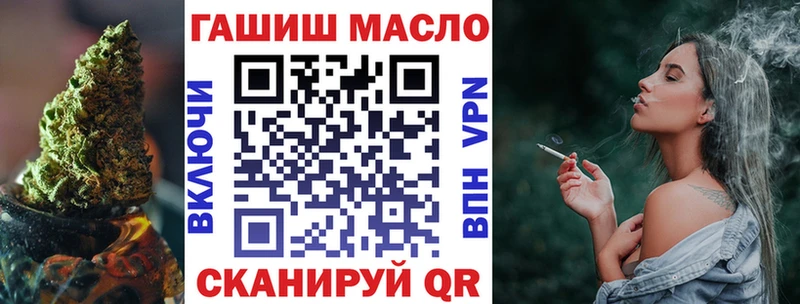 Дистиллят ТГК вейп Анапа
